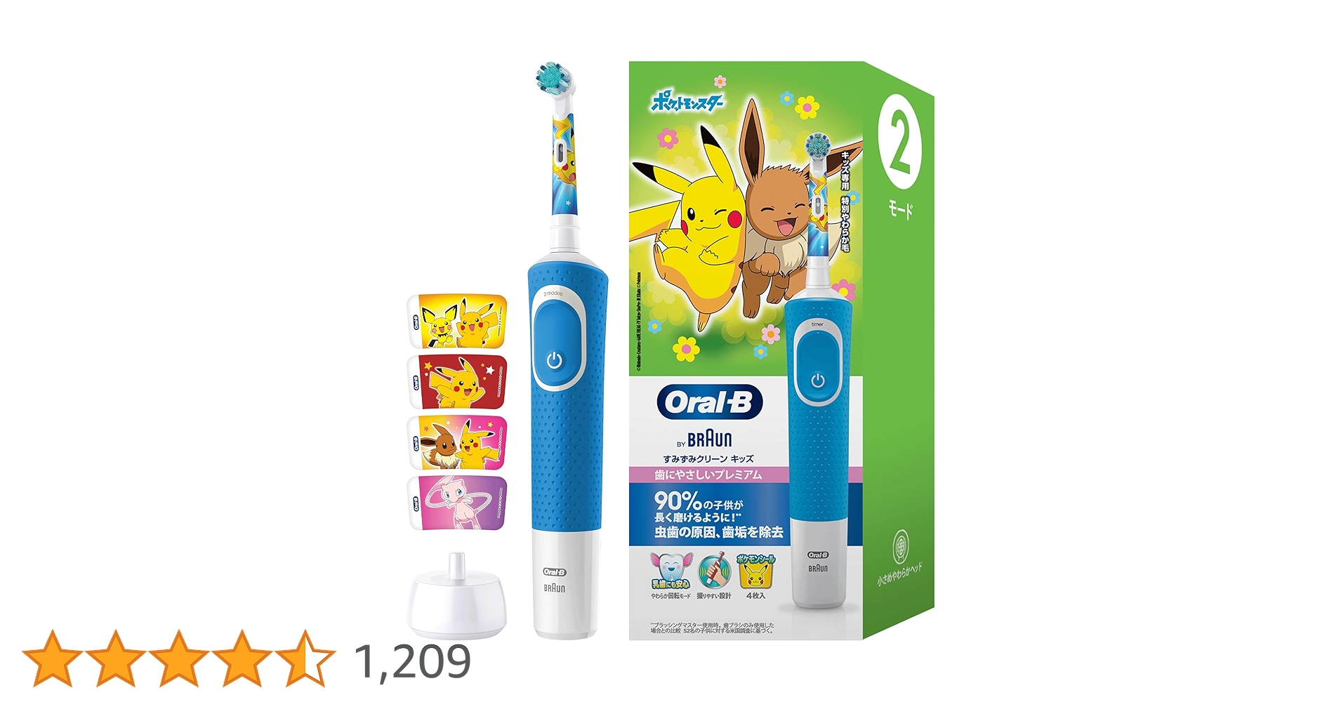 Amazon.co.jp: ブラウン 電動歯ブラシ オーラルB すみずみ